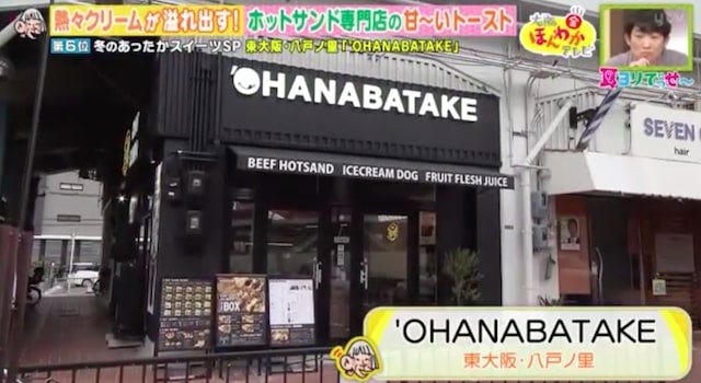 寒い時期だからおいしい♡