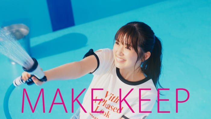 小川彩「メイク キープ ミスト」 より(C)乃木坂46LLC