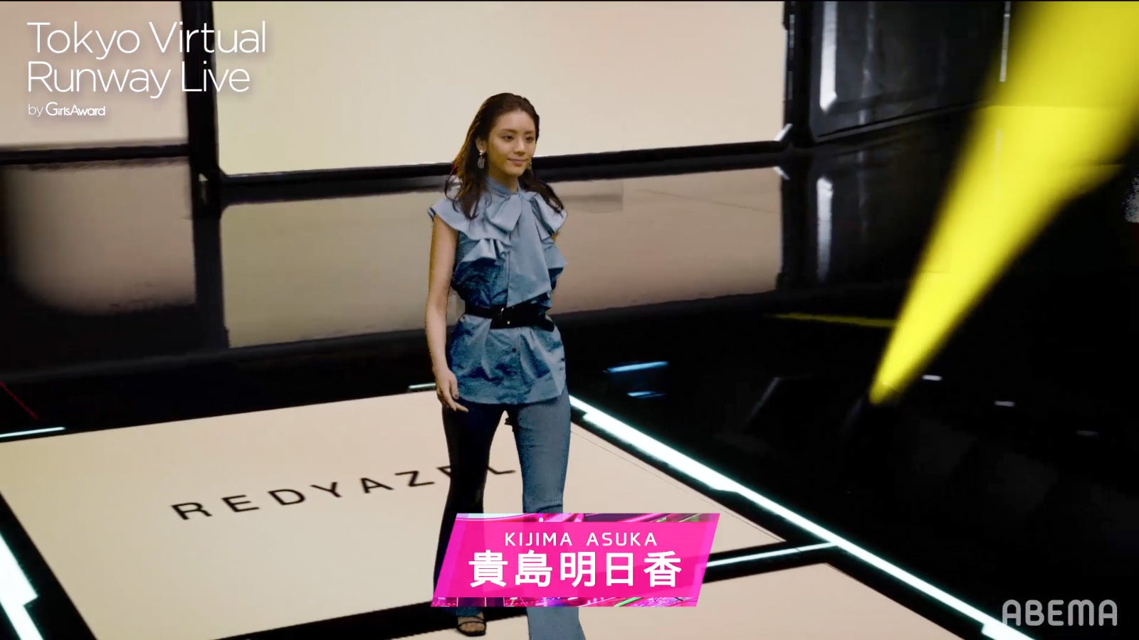 貴島明日香（C）Tokyo Virtual Runway Live by GirlsAward （C）AbemaTV, Inc.