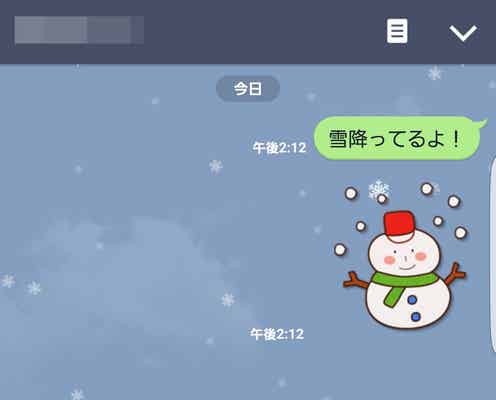 LINEのトーク画面に雪!都心初雪で粋な演出