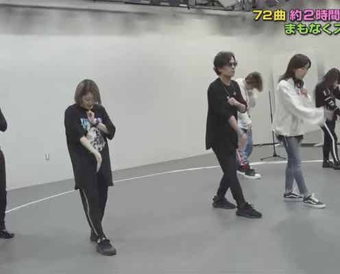 稲垣・草なぎ・香取「サイマジョ」「R.Y.U.S.E.I.」カバーに“恋ダンス”も?期待の声続々 72曲生ライブへ<72時間ホンネテレビ>