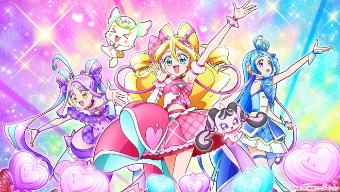 「キミとアイドルプリキュア」(C)ABC-A・東映アニメーション