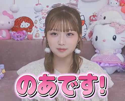 辻希美&杉浦太陽の17歳長女・希空、“完全顔出しYouTube”が急上昇1位に 感謝つづる