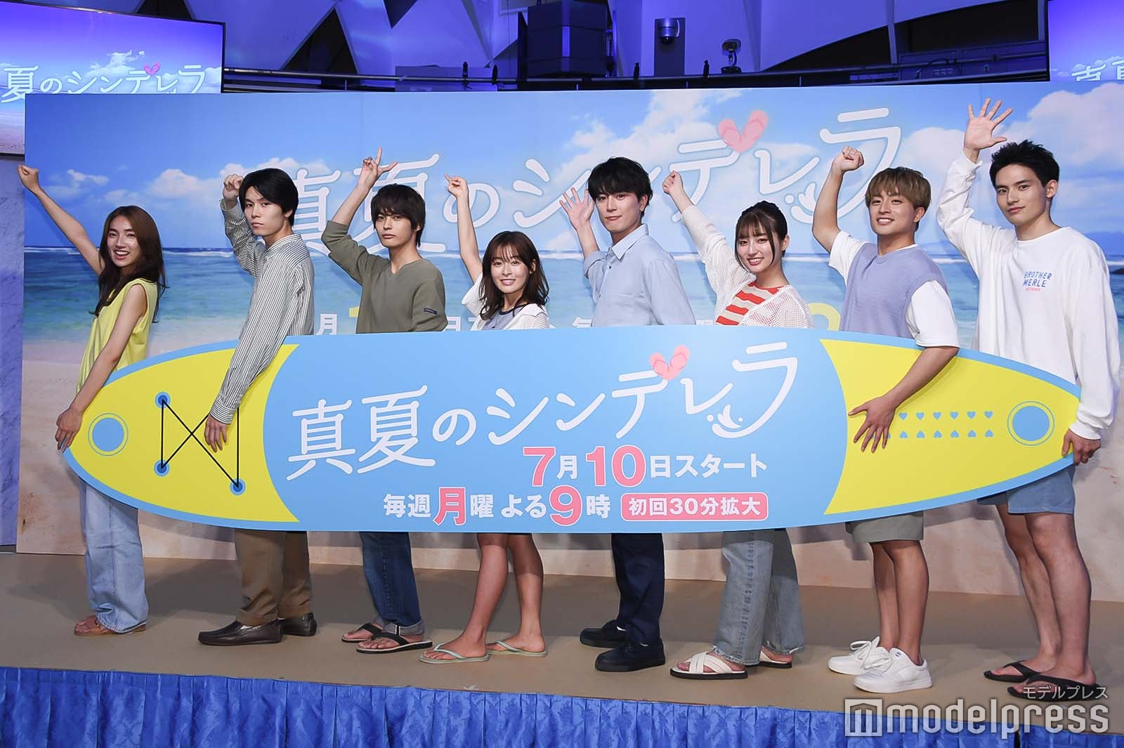 間宮祥太朗＆森七菜W主演の月9、会見で異例の“打ち上げ花火888発