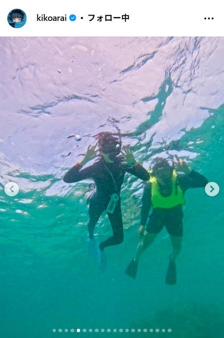 稲垣貴子 Instagramより