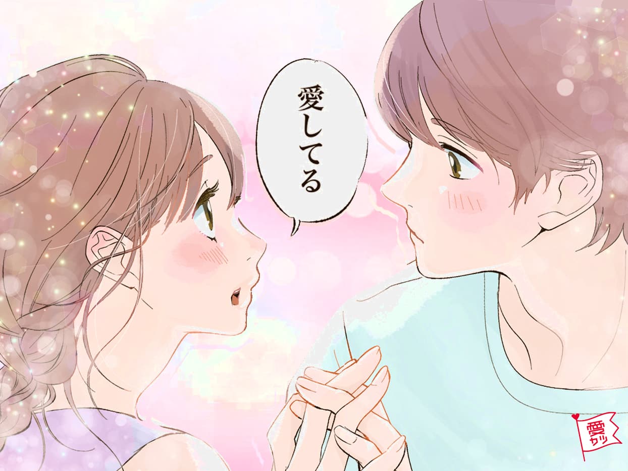 落ち込んでいる彼を癒したい 彼をそっと励ます方法を紹介 モデルプレス