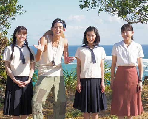 黒島結菜・竜星涼・川口春奈・上白石萌歌、朝ドラ「ちむどんどん」充実の沖縄ロケ「家族の絆がどんどん深まっている」