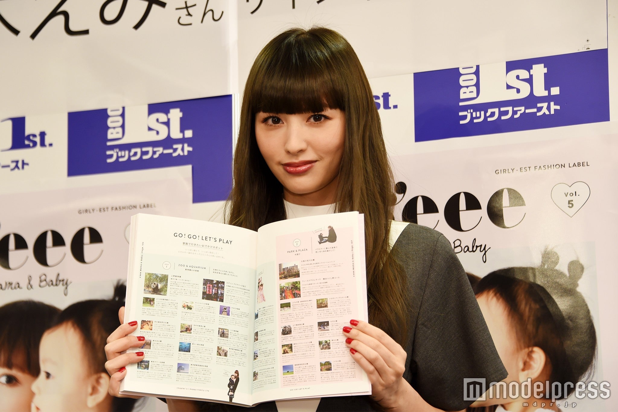 鈴木えみ（C）モデルプレス