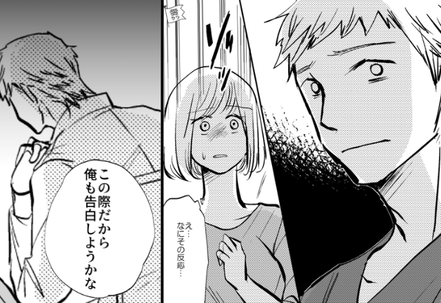 第二子の妊娠を報告すると…夫の表情に【ゾッ】！？次の瞬間⇒夫「この際だから俺も“告白”しようかな」