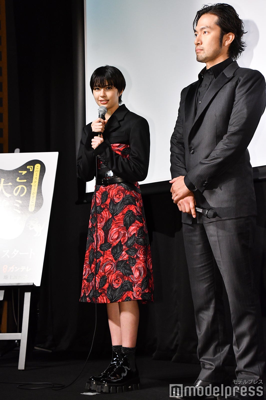 佐久間由衣 （C）モデルプレス