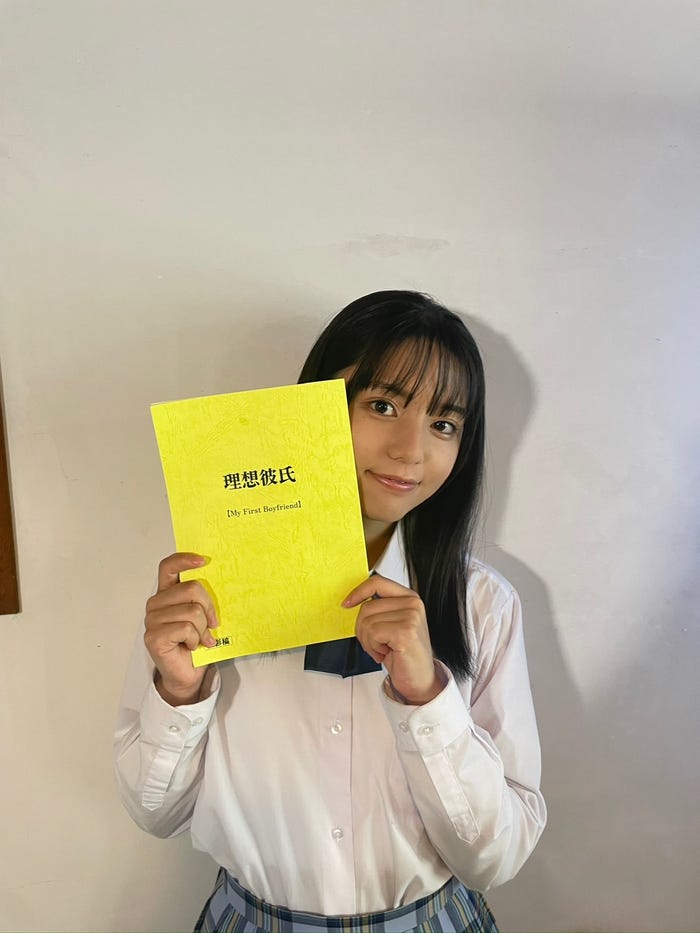 松島かのん「最近のベストショット!」(提供写真)