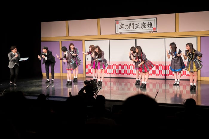 NMB48・チームBⅡ(C)NMB48