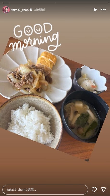 高橋みなみInstagramストーリーズより