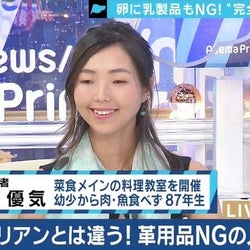 海外では過激な行動も…”ビーガンは不自由な生き方”?実践する人々の悩みとは