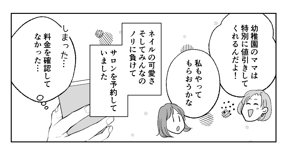 5_2_1【修正版】