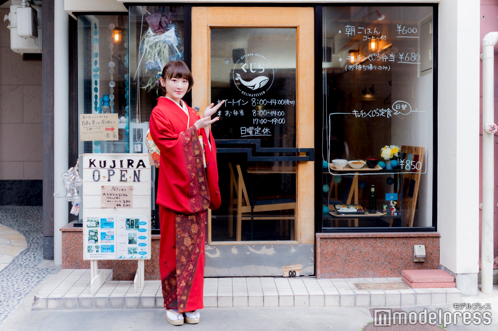 キッチン くじら（C）モデルプレス