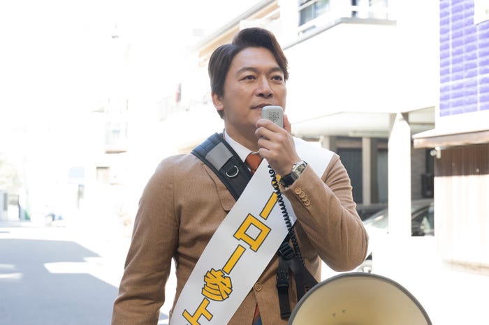 香取慎吾「日本一の最低男 ※私の家族はニセモノだった」第11話(C)フジテレビ
