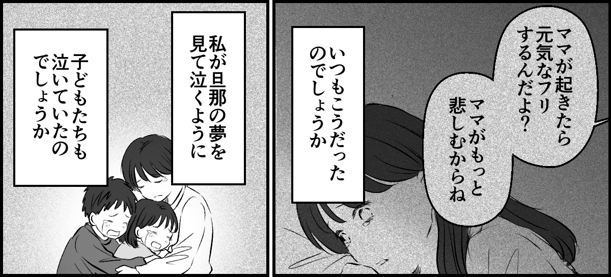 8-1-3