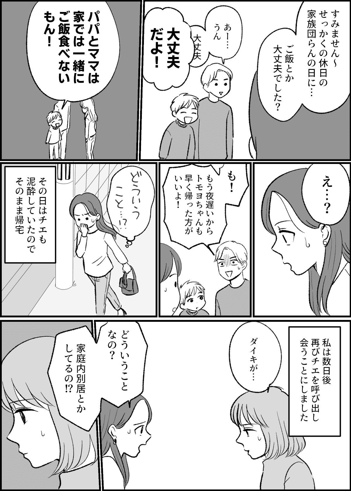 10年間_008