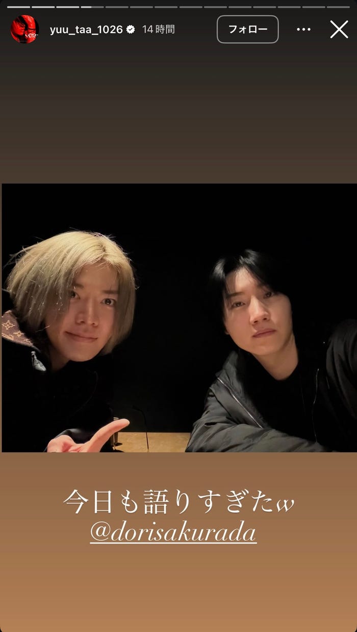 ユウタInstagramより