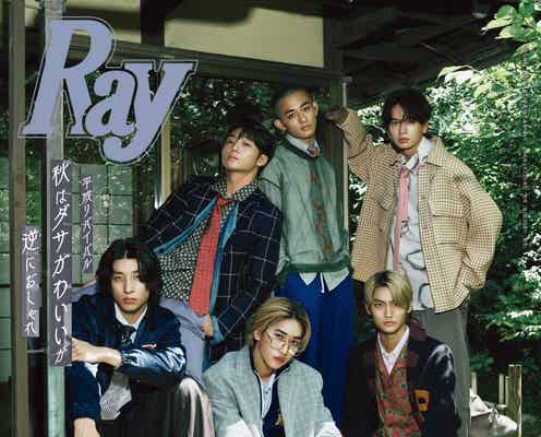 WATWING、憧れのデート&恋の思い出明かす「Ray」で女性誌初表紙飾る