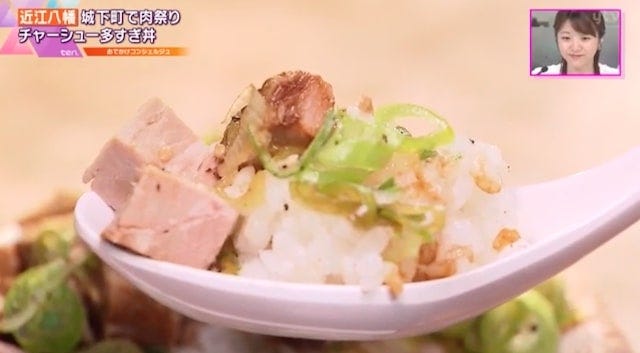 近江牛ホルモンがたっぷり！滋賀でみつけた「地元ならではの贅沢ラーメン」