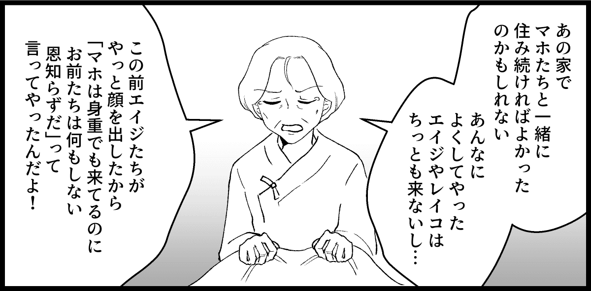 05_08