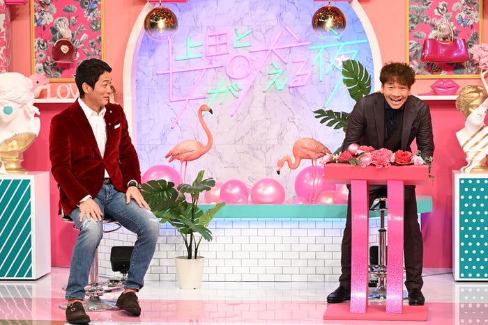長嶋一茂、上田晋也 (C)日本テレビ