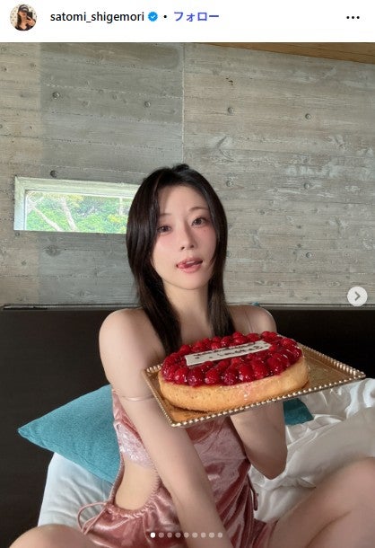 重盛さと美Instagramより
