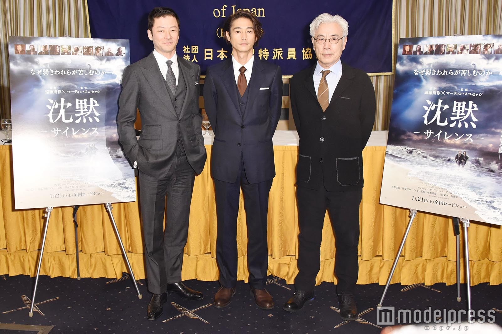 （左から）浅野忠信、窪塚洋介、イッセー尾形（C）モデルプレス