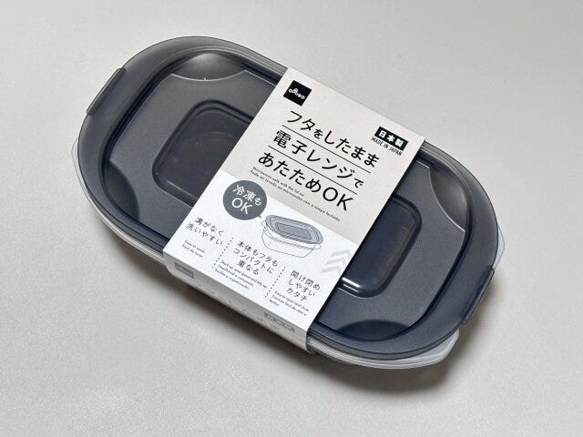 ダイソー クレルパック(2個、グレー) ダイソー クレルパック(2個、グレー)