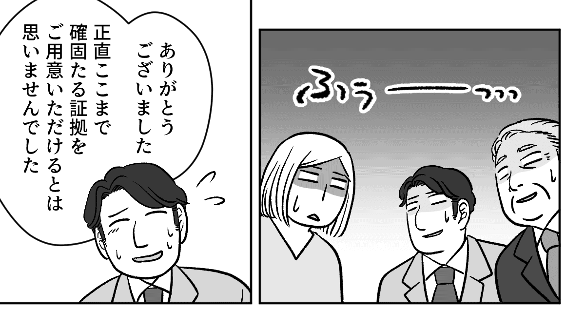 7_3_1