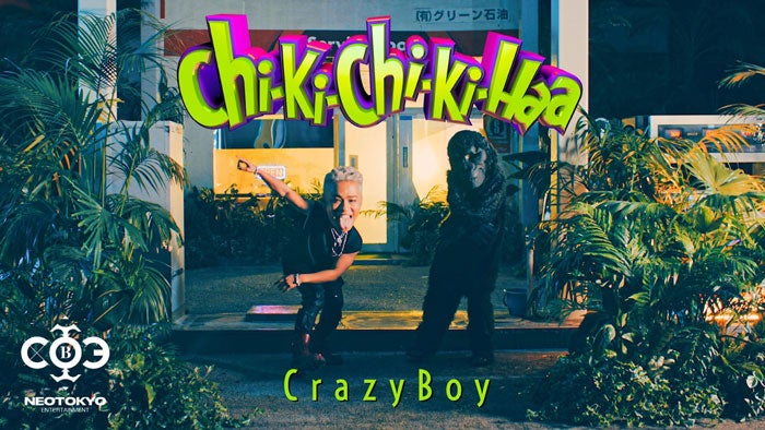 CrazyBoy、新作EP「NEOTOKYO V EP」をリリース - モデルプレス