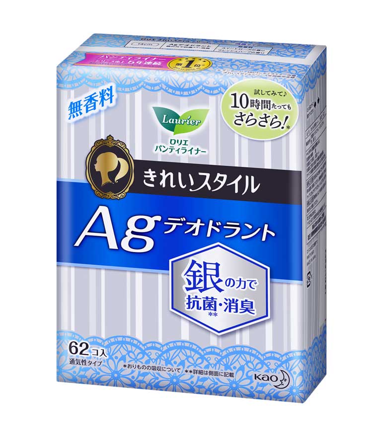 「Agデオドラント」