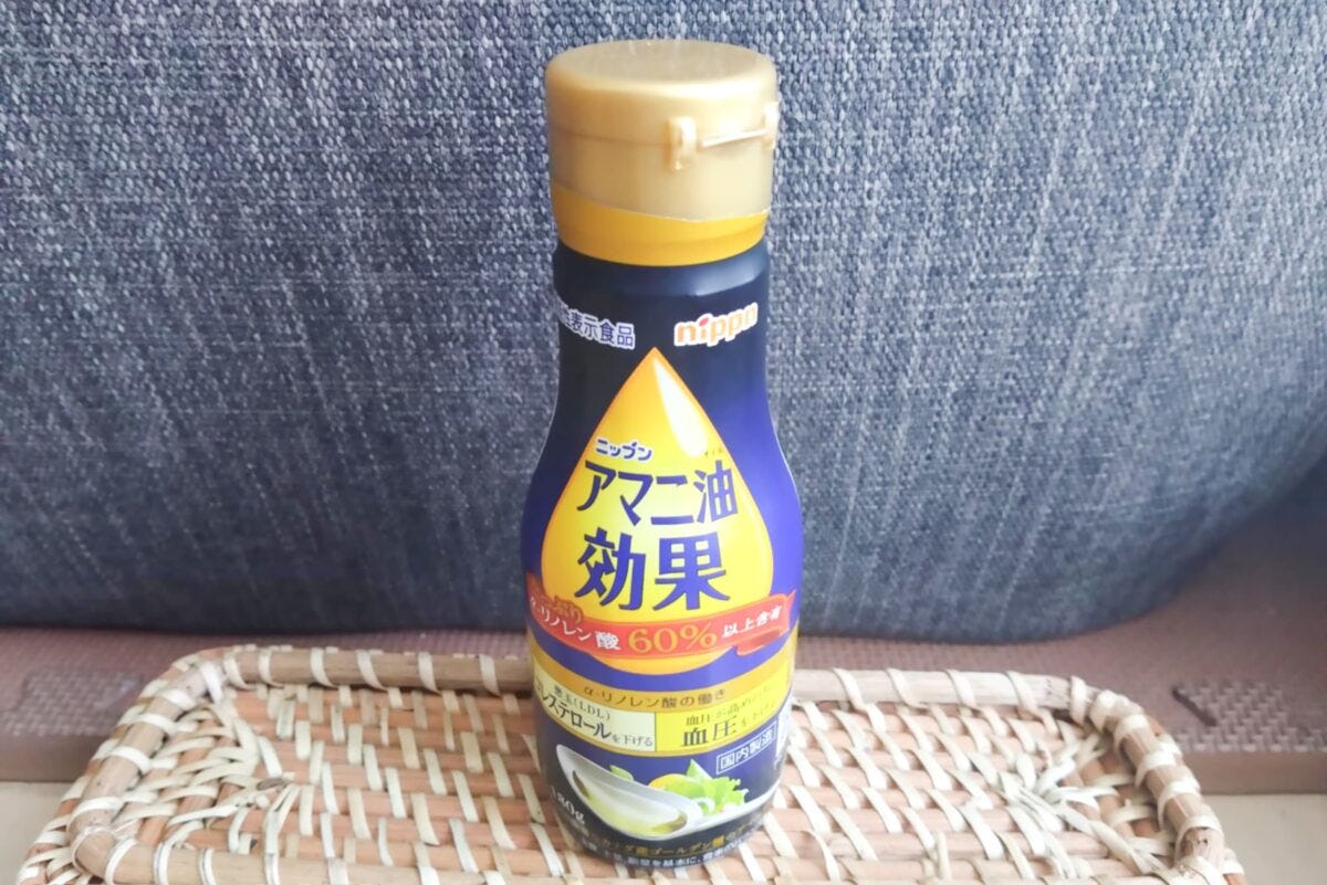 アマ二油