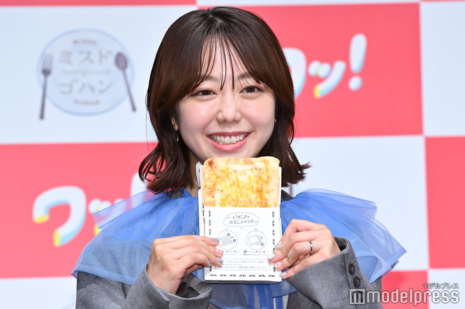 峯岸みなみ（C）モデルプレス