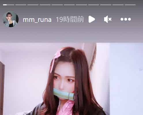 ばんばんざい・るな「鬼滅の刃」禰豆子コスプレ披露「惚れる」「めっちゃ似合う」と絶賛相次ぐ