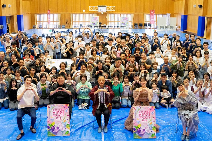 集合写真「GOTEMBA MIRAI PROJECT 2024 powered by TGC」(C)GOTEMBA MIRAI PROJECT 2024 powered by TGC