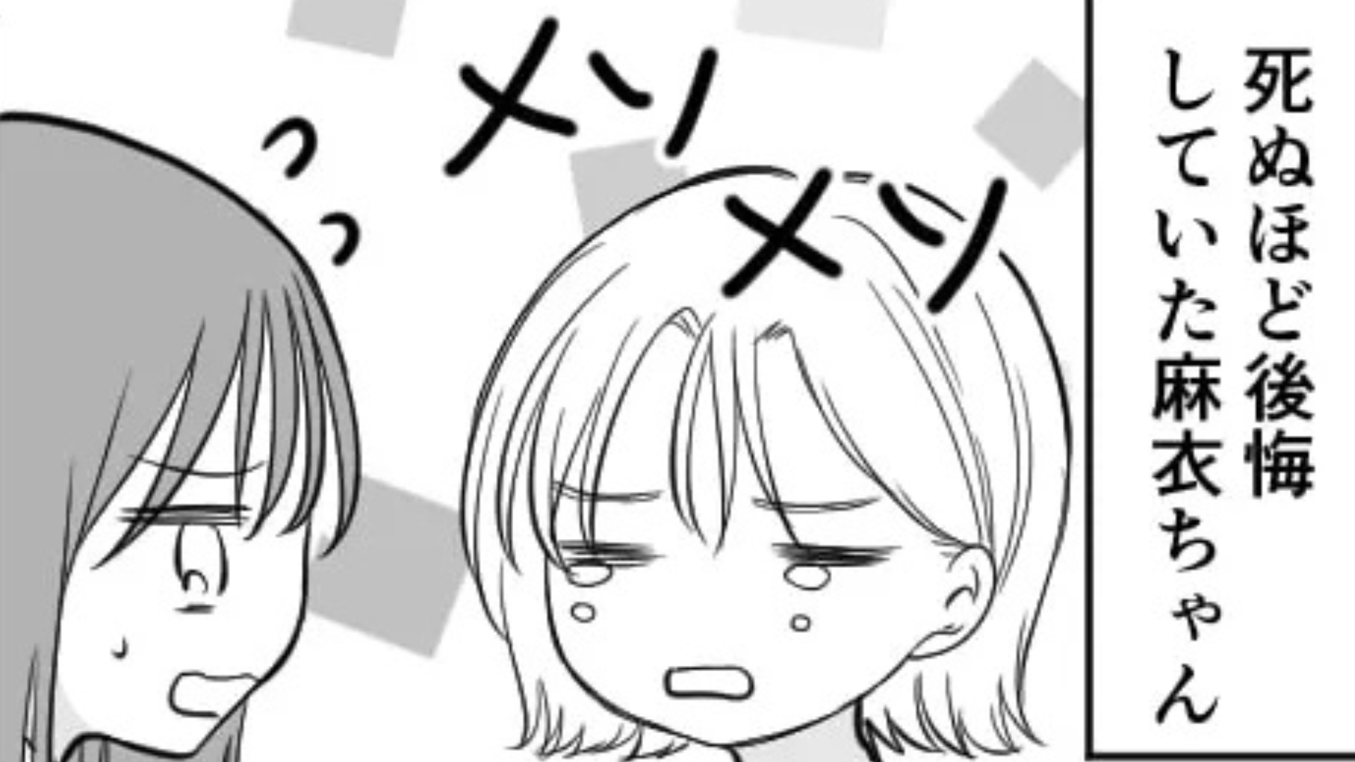結婚式で緊急搬送された！？その原因は【まさかの人物】で...？