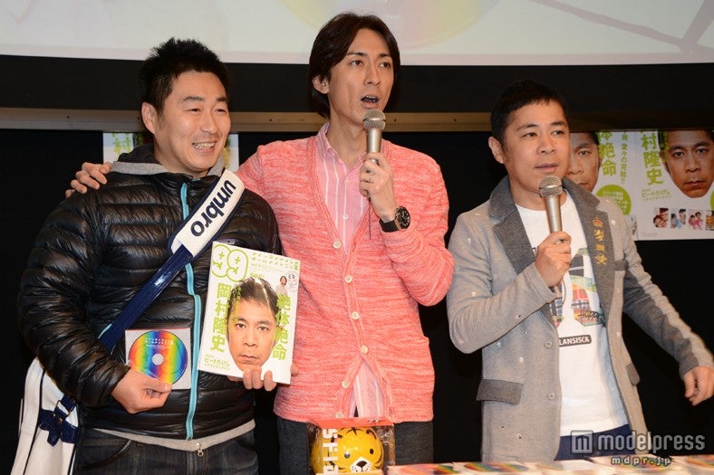 ファンと交流するナインティナイン（右より）岡村隆史、矢部浩之