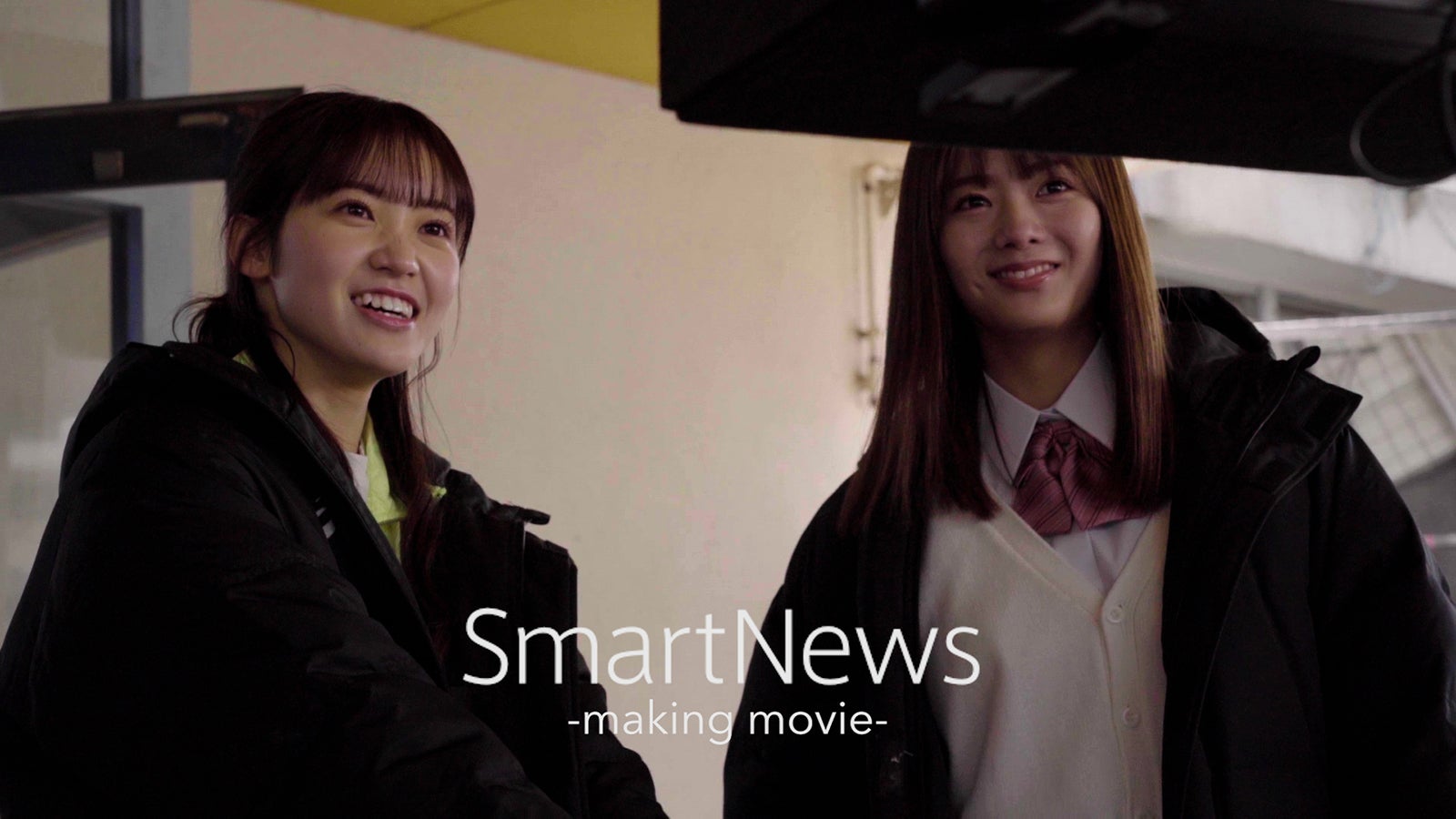 松田里奈、田村保乃 （提供写真）