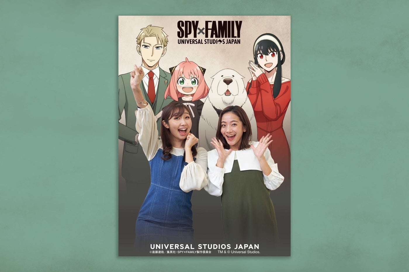SPY × FAMILY XR ライド・フォト・オポチュニティ／画像提供：ユニバーサル・スタジオ・ジャパン