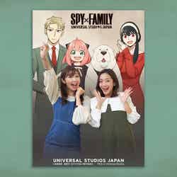 SPY × FAMILY XR ライド・フォト・オポチュニティ/画像提供:ユニバーサル・スタジオ・ジャパン