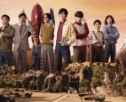 本郷奏多ら、個性派オタクのビジュアル解禁 新ドラマ追加キャスト発表