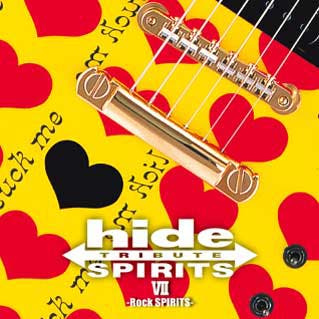 トリビュートアルバム「hide TRIBUTE VII ‐Rock SPIRITS‐」(12月18日発売)