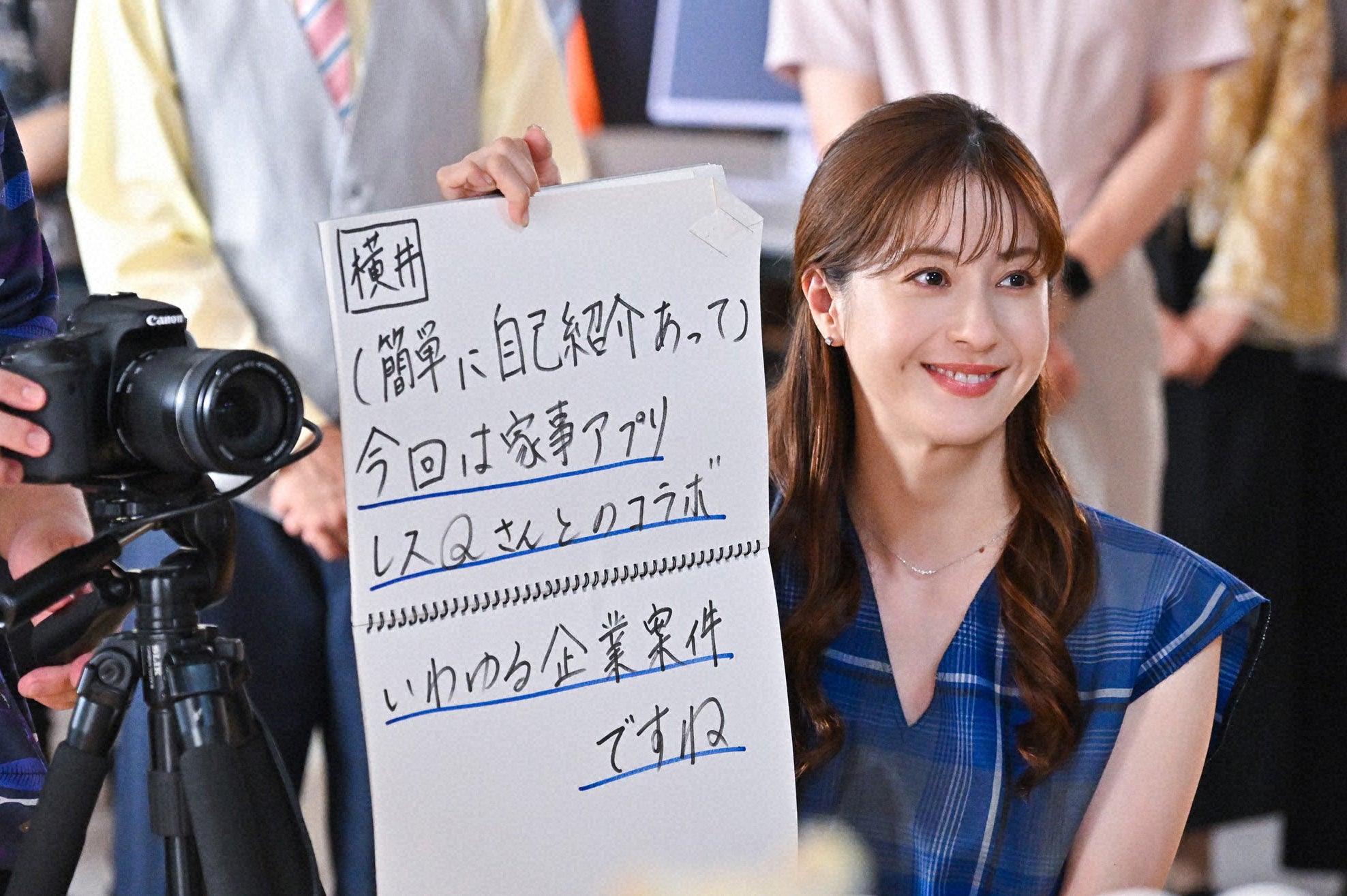 松本若菜「西園寺さんは家事をしない」第5話より（C）TBS