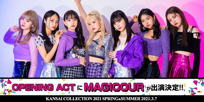 MAGICOUR「KANSAI COLLECTION 2021 SPRING & SUMMER」(提供写真)