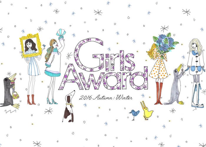 「GirlsAward 2016 A/W」キービジュアル
