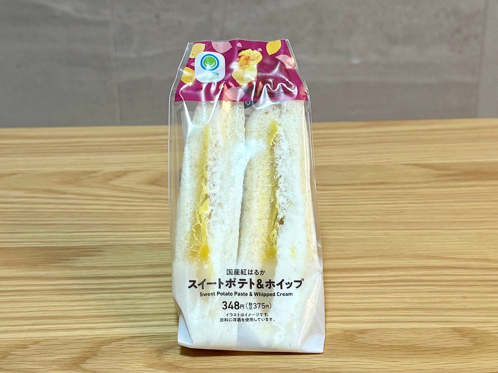 「スイートポテト＆ホイップサンド」375円（税込）※9月23日（火）発売予定