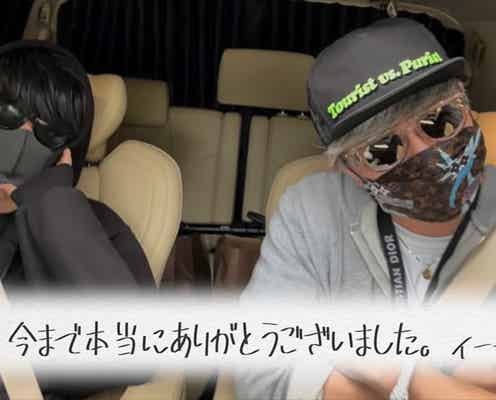 ラファエルのマネージャー・イーサン、チャンネル卒業 理由・今後についても明かす